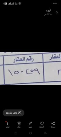 عرصتين طبك اللبيع حي الربيع {{  الشرطه  }}   المساحه 100متر  شارع40   ...