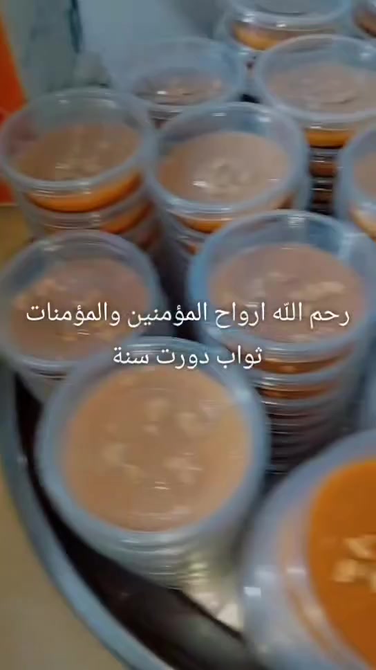 @إشارة 
✨ مستعدين لتجهيز كافة المناسبات ✨
نقدّم لكم أطيب الأكلات وبجودة عالية تناسب كل مناسباتكم 💛
(حفلات – أعياد – عزائم – مناسبات خاصة)
✔️ شغلنا طازج وحار
✔️ مواد درجة أولى
✔️ نلتزم بالوقت والدقة بالتجهيز
📞 للحجز والاستفسار: ***********
نسعد بخدمتكم دائمًا 🌸

