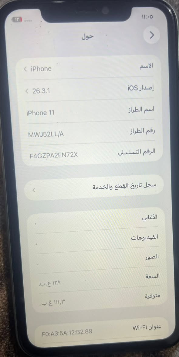 السلام عليكم 
11عادي الجهاز مبدل شاشه وبطاريه سعر ١٩٠
النجف ***********
