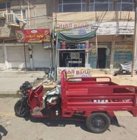 توصيل مياه • باب البيت • جميع الأحياء