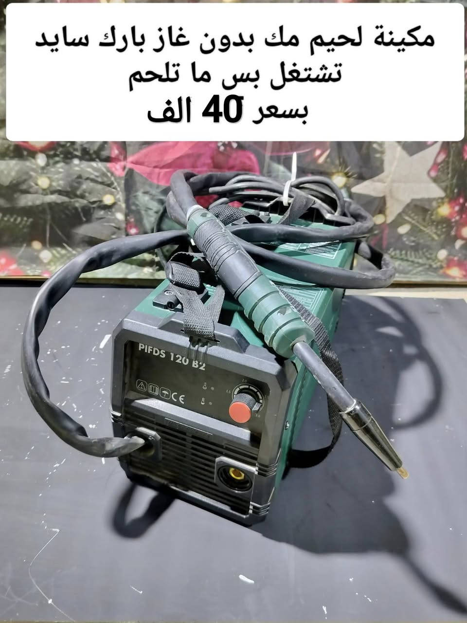 السلام عليكم اخوان عيد مبارك عليكم الاسعار داخل الصورة للاستفسار والحجز رقم واتساب *********** يوجد خدمة توصيل
