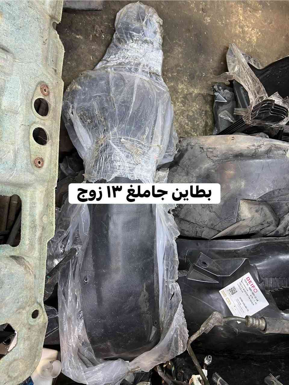 اليوم وباجر الجمعه/فقط اخر ايام لجميع العروض    2/1/2026
العروض كلها داخل الصفحه
للحجز واتساب 
***********
***********
يوجد توصيل لجميع محافظات العراق ٦ الف
ادوات اوبترا جديد الاسعار داخل الصور
