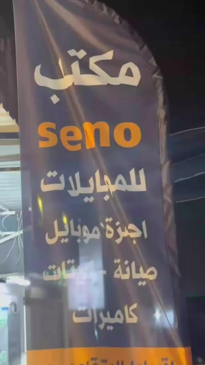 نصب كامرات مراقبة ب٣٠ الف بسس


**إذا كنت صاحب هذا الإعلان وتريد حذفه لأي سبب، رجاءا أرسل رسالة إلى الدعم الفني**