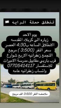 ᷂اليومَ الاحد قصي الخويلدي