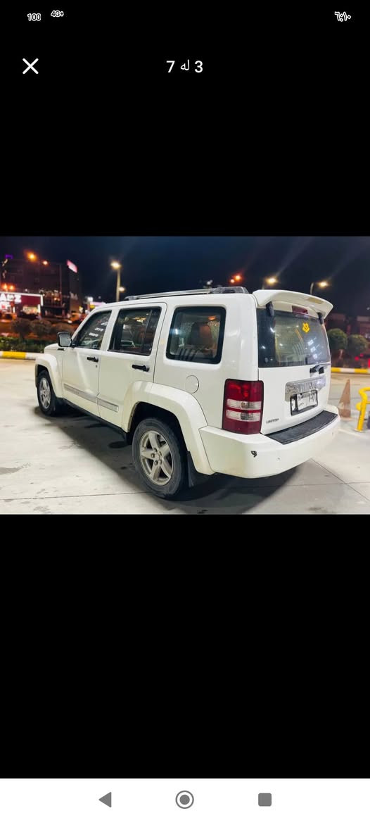 ‎جيب لبرتى 2010فول  سنه وى به سرتى ئه وه ليات‎ السليمانية, العراق


**إذا كنت صاحب هذا الإعلان وتريد حذفه لأي سبب، رجاءا أرسل رسالة إلى الدعم الفني**