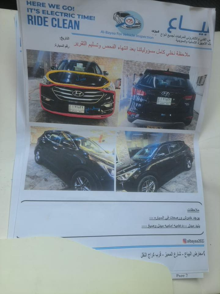 سنتافيا 2018 وارد امريكي محرك 2400 مجفت جديد لون اسود 5 راكب تحكم ستيرن مكفولة مثل ما موجودة با السونار تحويل ثاني يوم رقم واسط السعر 155 مجال قليل حك الجية للتواصل يرجى الاتصال / ***********
*********** واتساب
