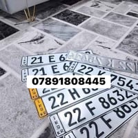 ارقام اصلية • جنوبي • بغداد