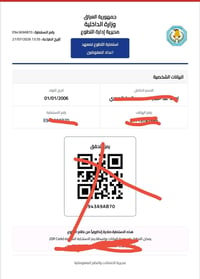 مكتب التساهل • حجوزات فورية • خدمات إلكترونية
