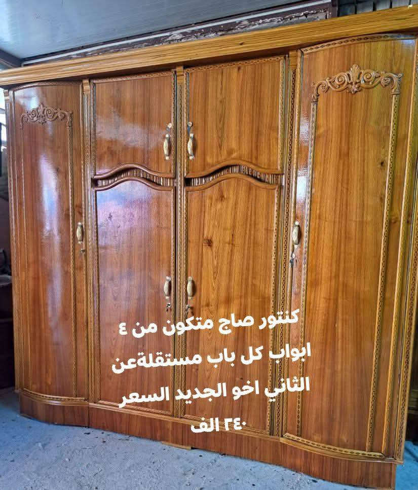 للبيع كناتير صاج كاملات وجاهزات من الصبغ للمفتاح نظيفات كلش السعر موجود على كل صوره المكان بغداد اكو توصيل بكروة الشراي يراسل الصفحه


**إذا كنت صاحب هذا الإعلان وتريد حذفه لأي سبب، رجاءا أرسل رسالة إلى الدعم الفني**