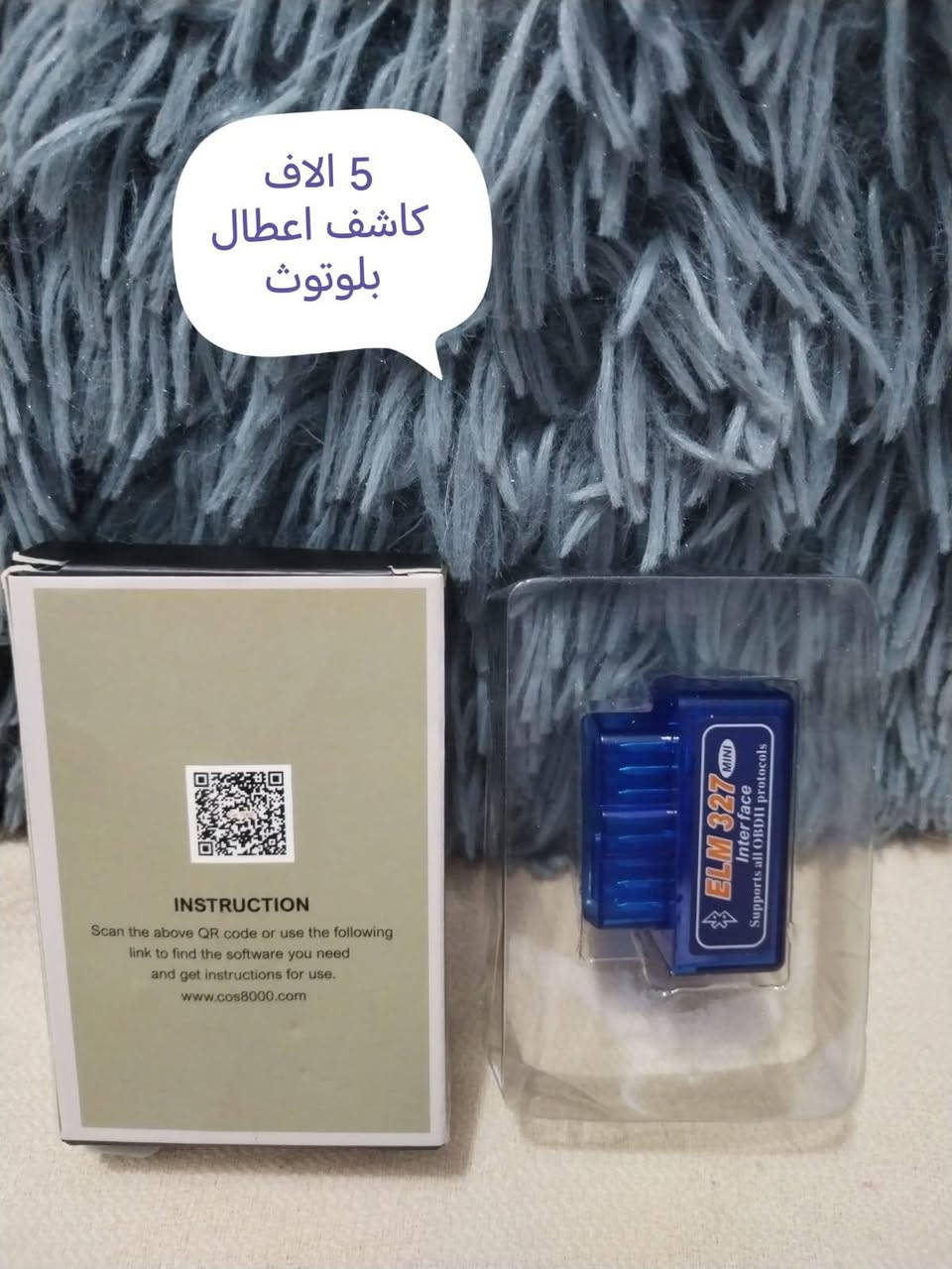 منشور خاص بالسيارات توصيل بغداد 4 الاف 
محافظات  6 الاف


**إذا كنت صاحب هذا الإعلان وتريد حذفه لأي سبب، رجاءا أرسل رسالة إلى الدعم الفني**