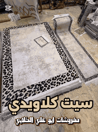 اللـــــــــ(صلِ ؏ محمـﺩ ﯛال محمـﺩ ﷺ)ــــــــهم للطلب والاستفسار، تواص...