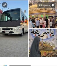 بنات الحسن • الثلاثاء • باص مكيف