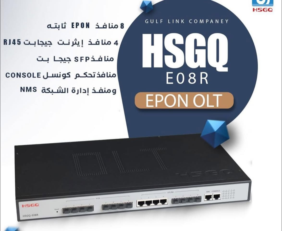 🚀🚀اعلاااان للوكلاء ارجع ثبت حجزك رجع توووفر🚀🚀🚀

✅اولتي HSGQ 8 PON Gpon  OLT L3

✅اولتي HSGQ 8 PON EPON  OLT L3

✅اولتي HSGQ 4 PON EPON  OLT L3

Model:  HSGQ-G08L✅

✅السعر شامل قطع SFP نوع +++C اورجنال 

Uplink :✅
- 8 * 1G RJ45.✅
- 8 * 1G SFP.✅

المميزات :-

✅  متوافق مع جميع الاجهزه ويب منجمنت يضاهي صفات huawei و ZTE من حيث التحكم بالنتورك. 

✅ يمكنه العمل تحت درجات الحرارة العالية -10℃~60℃ بحكم الحجم الكبير للجهاز عكس بقية الاجهزة المتوفرة في الاسواق يكون حجمها صغير لا يتناسب مع عدد قطع الهاردوير الموجود داخلة مما يسبب ارتفاع درجة الحرارة التي تسبب عملية فصل الـ onu  وضعف بالخدمة.

✅ يمكنه العمل تحت درجات الرطوبة العاليه 5%~95%.

✅ يمكنك ربط اكثر من خدمة تصل الى 8 مصادر.

✅ يمكنك تحديث جميع onu بضغطت زر واحدة.

✅ محمي من تذبذب  التيار الكهربائي حيث يعمل من 100V الى 250V.

✅ يتوافق مع جميع اجهزة الـ onu.

✅ يمكنه معالجة اللوب ايبي اوتوماتيكيا.

✅ يمكنه الكشف عن rouge onu.

✅ يمكن الدخول للجهاز عن طريق متصفح وكذلك يمكنك الوصول الى الجهاز عن بعد عن طريق VPN ، بالاظافة الى امكانية الدخول للاجهزة عبر الطرق الاخرى.

‎🔹يتوفر كل مايخص الابراج🔹

‎استفسار او الطلب مراسلة صفحتنا او الاتصال ***********

‎🔹توصيل كل محافظات العراق🔷
