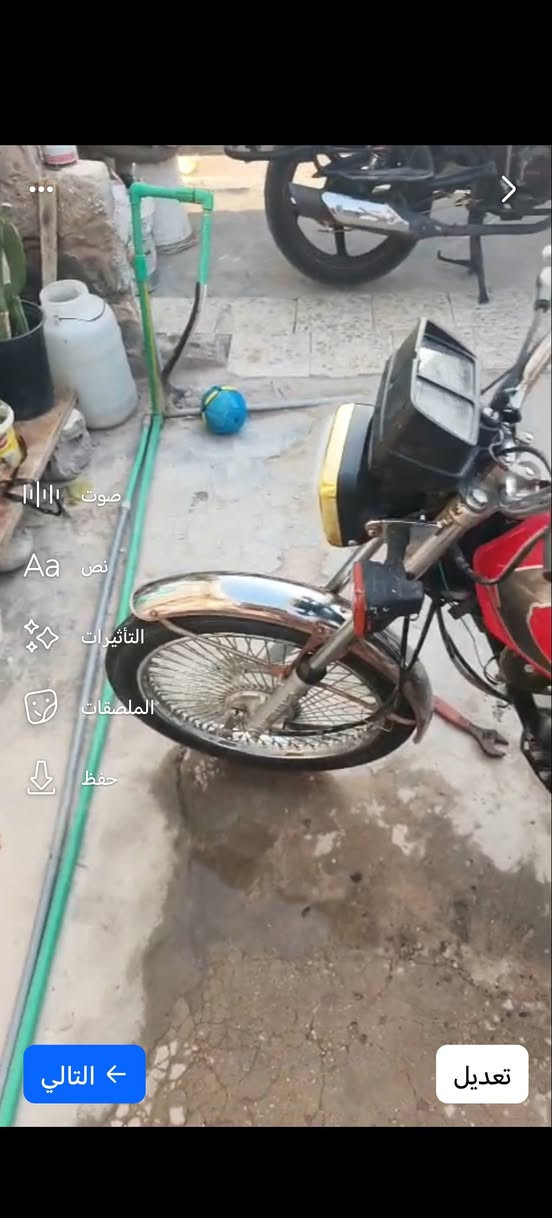 السلام عليكم
دراجه كلك لبيع معمره ماعيزه شي

شغل وطلع كهرباىيات

دبلات وياله تيراته كله جديد

سعر ٣٠٠


**إذا كنت صاحب هذا الإعلان وتريد حذفه لأي سبب، رجاءا أرسل رسالة إلى الدعم الفني**