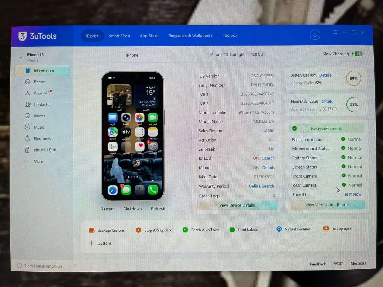 iPhone 13
128 / 89 % 
ايفون 13 مساحه 128 و بطاريه 89 ‎%‎ الجهاز حرفيا من الزيرو اسكرينه اماميه و خلفيه و عدسه كاميرا و معاه شاحن محافظ عليه كويس قوي معفي ضريبه الحمدلله و معاه الفاتوره اللي جايبو بيها و موجود الكشف ف الصور

ملحوظة نزلت ل 87‎%‎ بسبب اخر تحديثات


**إذا كنت صاحب هذا الإعلان وتريد حذفه لأي سبب، رجاءا أرسل رسالة إلى الدعم الفني**