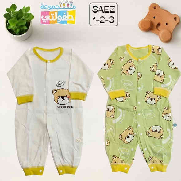 محل مرتضى كريم لملابس الاطفال 
                   ولادي .   بناتي .  اطفالي .  بيبي
                         تجهيزات حديث ولاده
         احزمه  .        .    ملابس داخليه    .    قبعات 
       هدايا.        قرطاسيه    .  العاب       اكسسوارات 
   👚👚👗👗👖👖👕👔👔🎒🎒👒👒🎽🎽
                      الناصريه ..قضاء الرفاعي
                 السوق الكبير .....شارع الندافين     
                    يوجد  لدينا خدمه توصيل 
     موبايل.    ***********     //      *********** 
  رابط قناة التليغرام https://t.me/mmmmbebe
      حساب انستغرام   mekatbabe  
                                 mortd.88 
               تجهزات حديث ولاده 
      تجهيز كامل للاطفال حديثي الولاده 
        كل ما تحتاجونه لطفلكم موجود 
جديدنا 
موديلات اطفال ولادي بناتي
