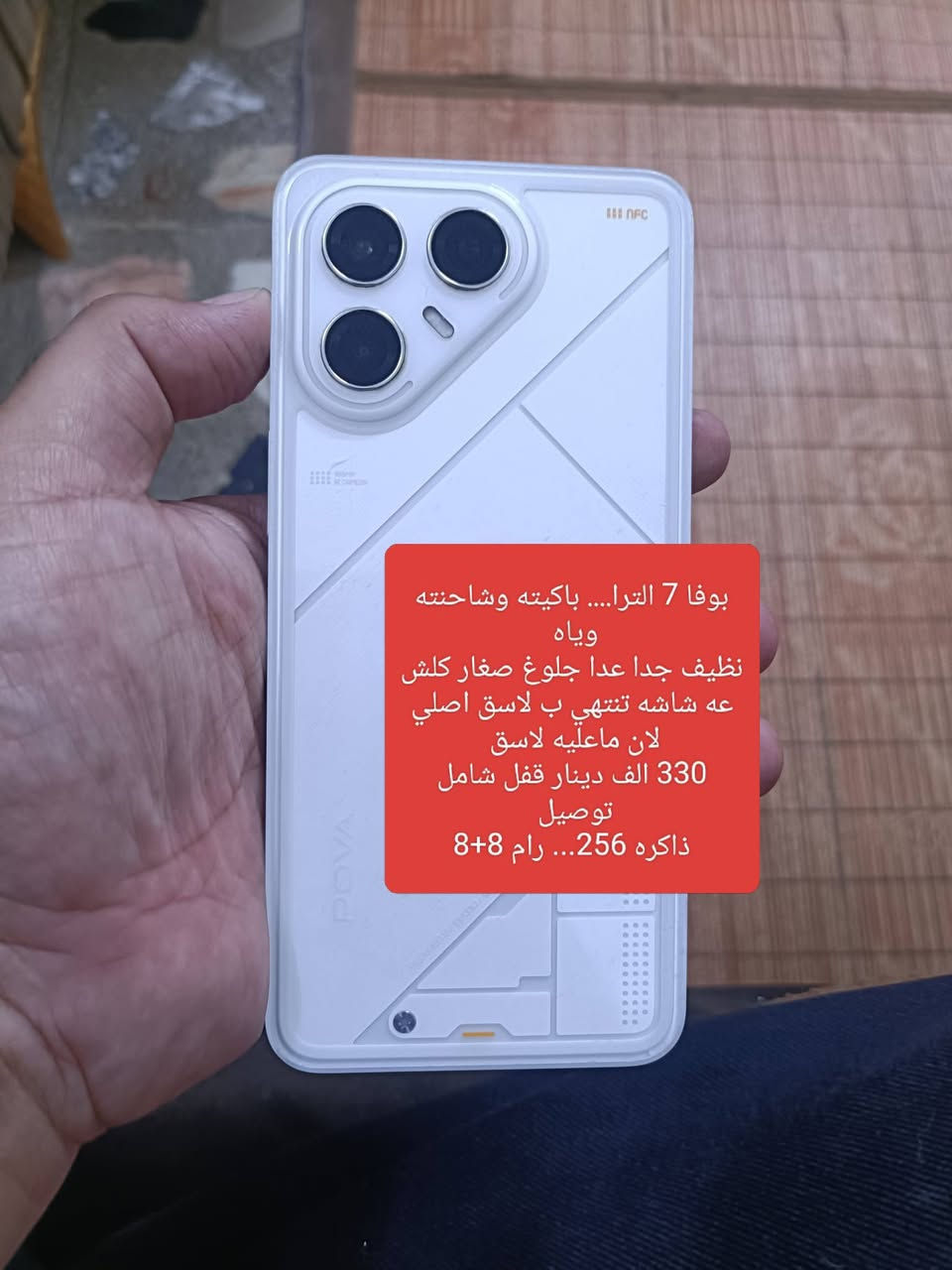 فقط بيع... تواصل عن طريق الواتس اب فقط
*********** 
ماعندي مراوس اخوتي الطيبين 
الاسعار ثابته 
توصيل مجاني 
ضمان 5 ايام للجهاز

