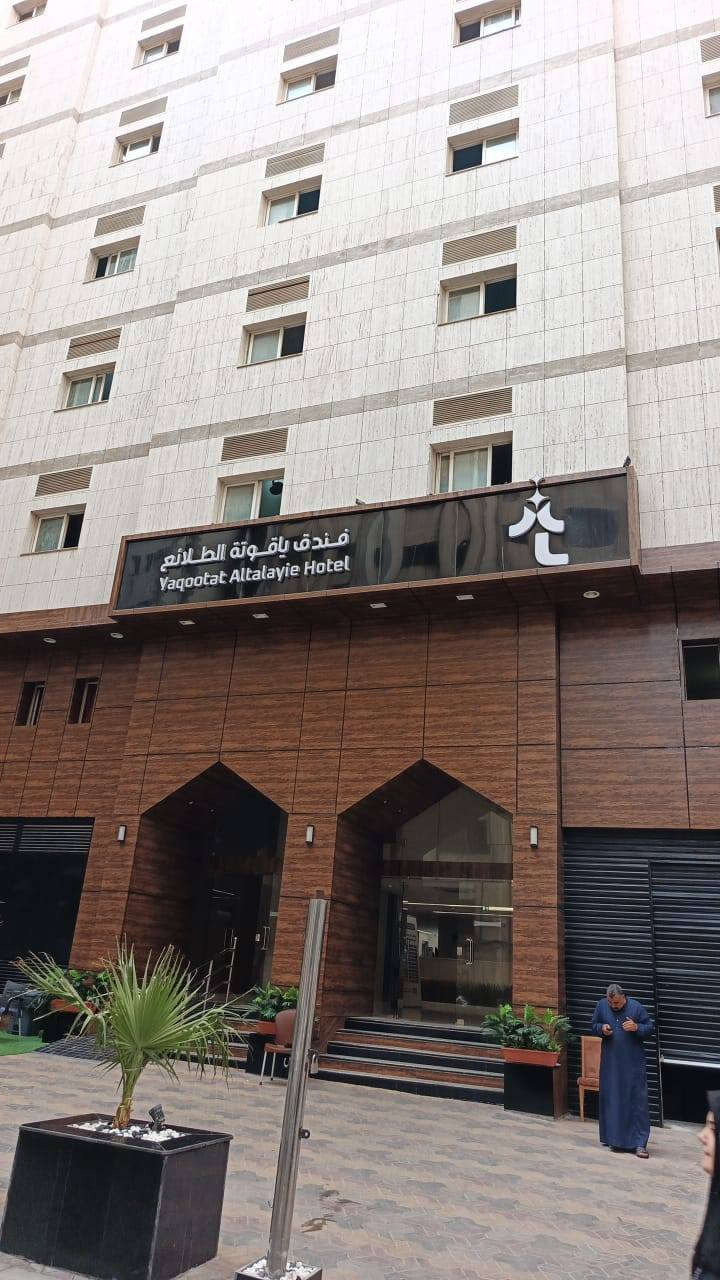 برنامج عمرة شهر رجب  المصادف  ٣ / ١
سعر البرنامج  ٦٧٥،٠٠٠ الف دينار عراقي 
فندق منازل الصافية المدينة المنورة
فندق ياقوتة الطلائع مكة المكرمة
٢ ليلة المدينة المنورة
٧ ليلة مكة المكرمة
وجبتين طعام أثناء الطريق
استراحة ومبيت في حائل
هدايا للمعتمرين
للتواصل ***********
