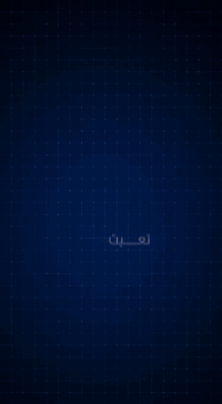 تعبت من انقطاع الكهرباء؟ تريد حل يريح بالك ويضمنلك طاقة نظيفة ومستمرة؟...