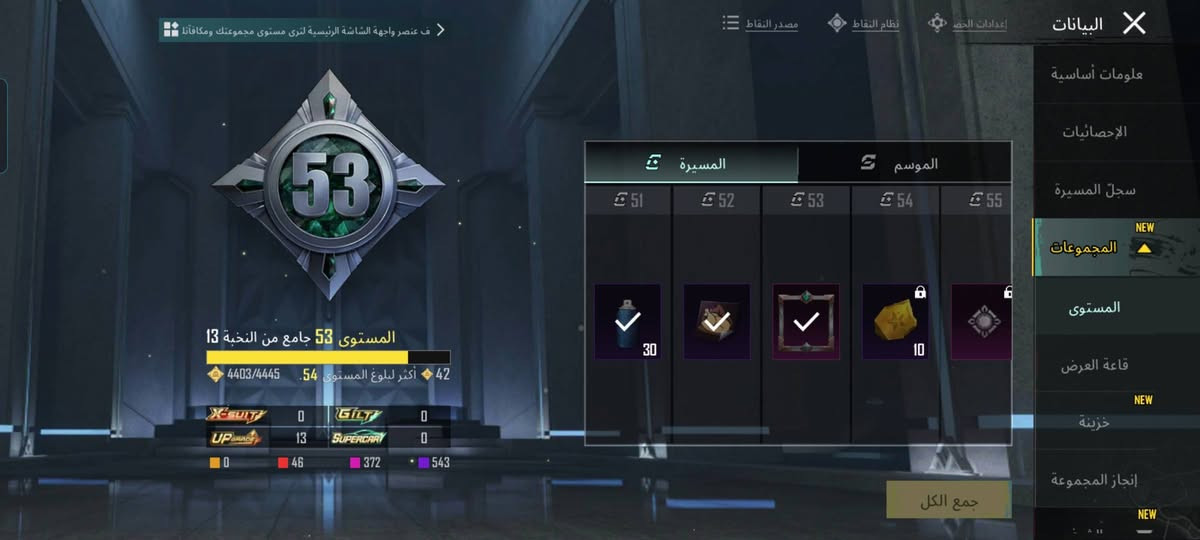 حبايبي حساب للبيع مستوى 74 الف 80 بي مجال سعره ومكاني بغداد مدينه الصدر وبيه سلاح يتطور 13😍


**إذا كنت صاحب هذا الإعلان وتريد حذفه لأي سبب، رجاءا أرسل رسالة إلى الدعم الفني**