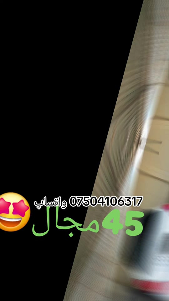 تويوتا كرولا وارد امريكي موديل 2024 محرك 2.0  مواصفات LE شاشه جبيره كاميره خلفي بريك بصمه رادار امامي لايت زينون تحكم استيرن تحديد سرعه بعد بيها مواصفات سياره مكفوله من اي نواقص كله بشرط ضرر صفحت سكن شخط خفيف وصابغينه وجملغ سايق وجملغ خلف صبغ بجم خلف دواخل كله بشرط ارباك تعديل بقسات كله سليم بشرط سياره ماشي٢٤الف سعر. 128$🔥😳 سياره بدون رقم تترقم شمالي فقط صورت حادث موجود عن منشور مكان سياره إربيل شريكه ابو ظبي كارس  *********** وتساب  ***********. ر #suq_syarat_duhok #iraqcars #kurdistan #explore  #cars ‌ 
