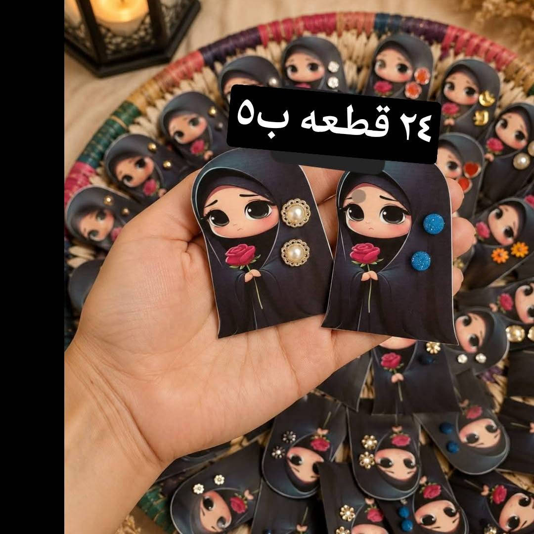 كلشي يخص توزيعات محرم باسعار مناسبه جدا


**إذا كنت صاحب هذا الإعلان وتريد حذفه لأي سبب، رجاءا أرسل رسالة إلى الدعم الفني**