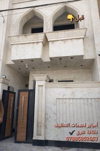 ✅ تم بحمد الله تنظيف واجهة في منطقة القاهرة الوزيرية ✨ 📌 نعطي لمسة نظا...