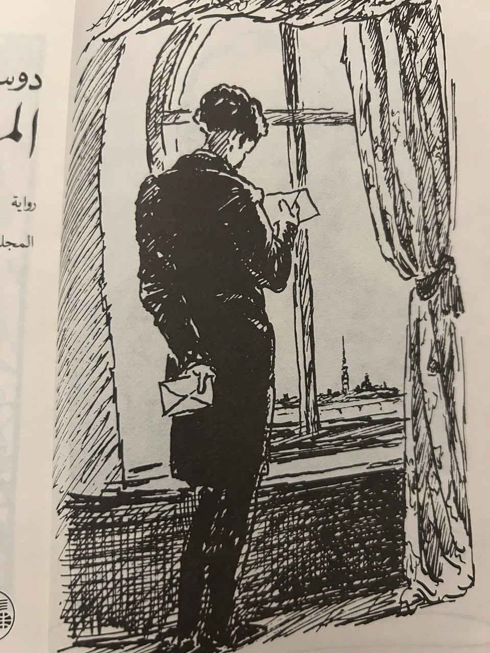 مجلدين المراهق لدوستويفسكي طبعة اصلية 
دار رادوغا من اندر واجمل الطبعات 

المجلد الاول : ٥١٨ صفحة 
المجلد الثاني : ٥٢٣ صفحة 

السعر : ٥٥  

للحجز والاستفسار اكثر على الماسنجر او على الواتساب 
 ***********
