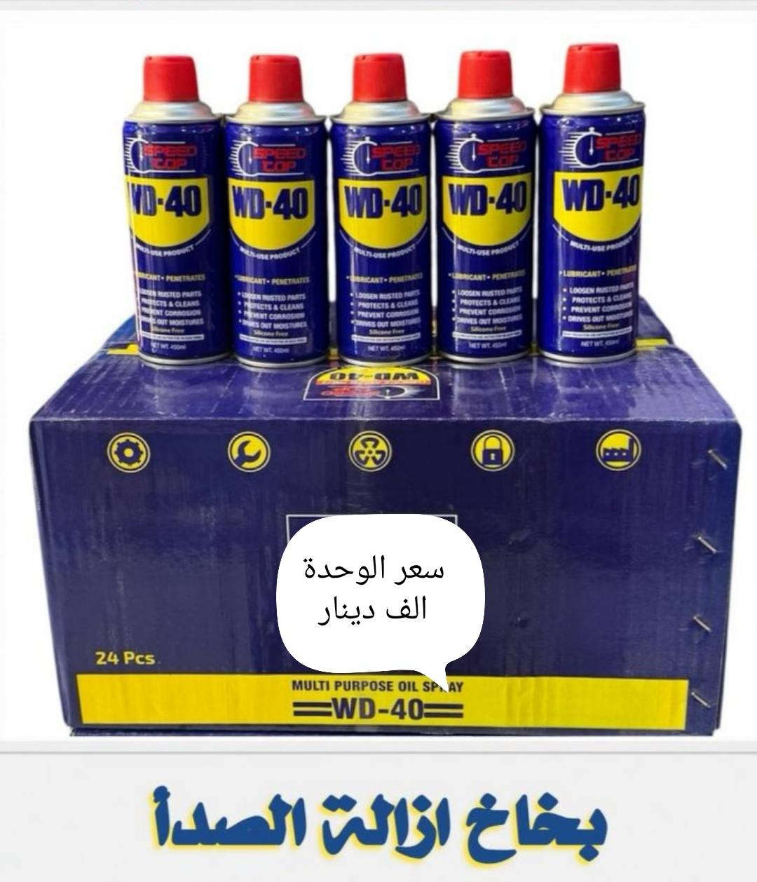 الاسعار والعنوان بالصور
