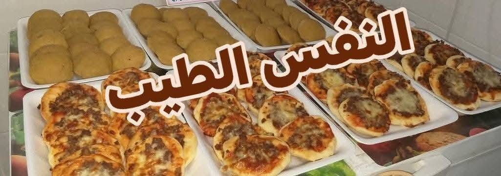 عرض الخاص اسبوع فقط
للحجز والاستفسار عن الأسعار الخاص
***********
ولدينا توصيل لجميع مناطق كركوك فقط
