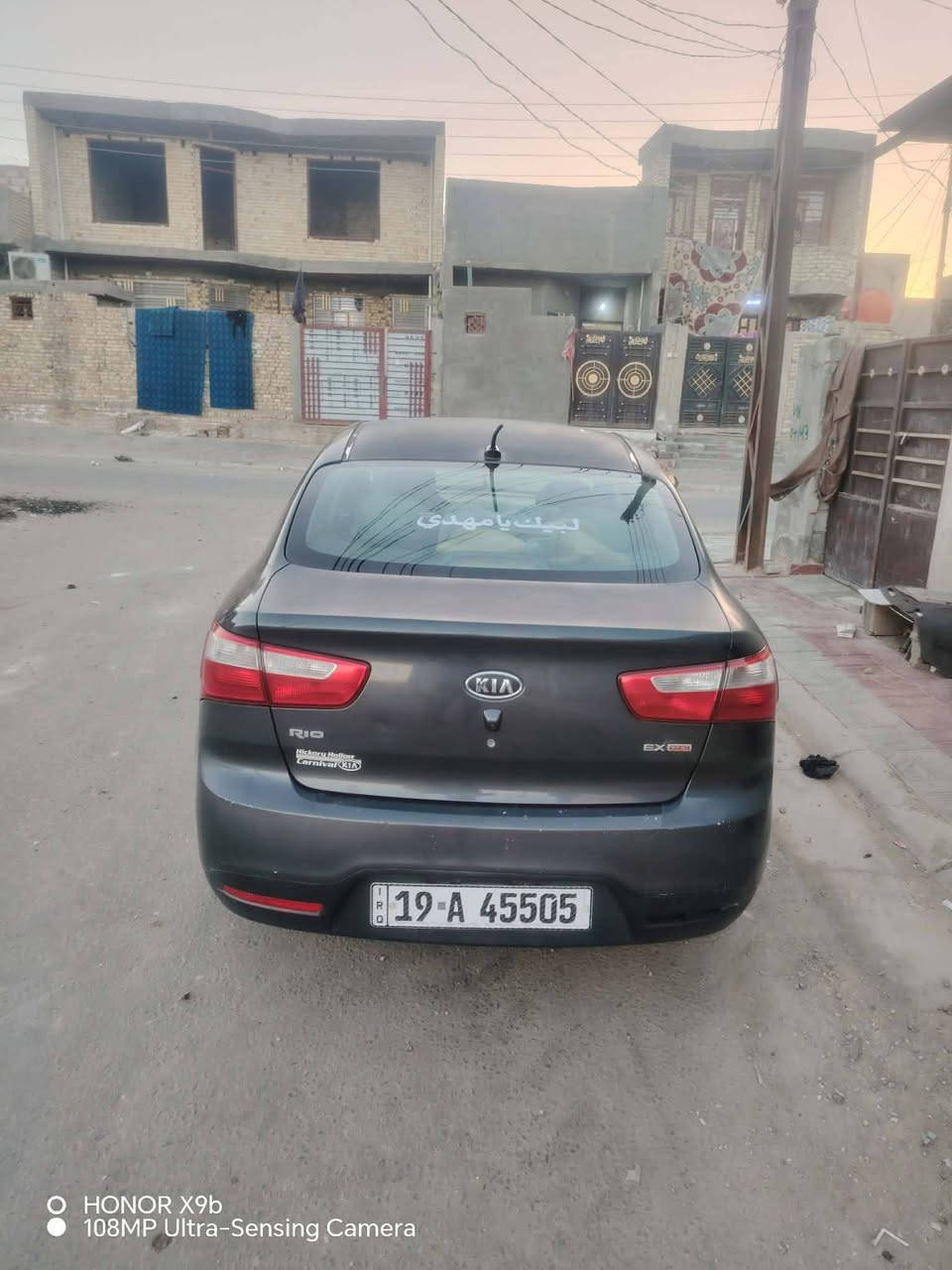 للبيع سياره ليبل واحد مكينه ١٦٠٠   بيه قطعتين صبغ العنوان كربلاء طويريج  السعر  ٨٠ وبيها مجال 

رقم تلفوني ***********
