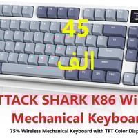 سليمانية • توصيل جميع المحافظات • اكسسوارات إلكترونية