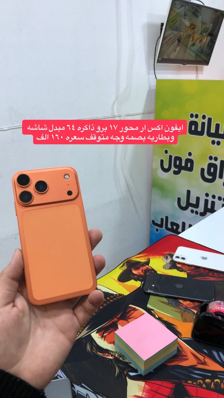 اجهزة نضيفه ومرتبه للبيع توصيل موجود ***********
