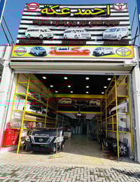 نيسان اورفان • تيوتا هايس • الطالبيه بغداد