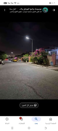 حي عدن مجمع كركوك ستي • ٢٥٠م • كراج كبير