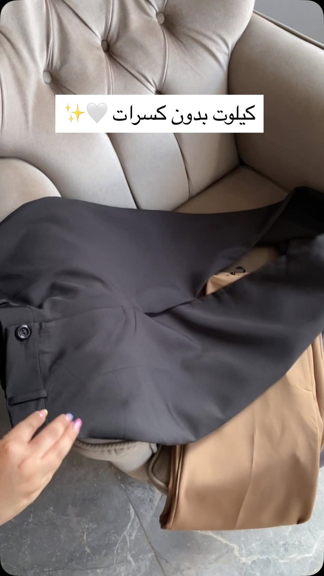 ⁨	توفر كيلوت رسمي بدون كسرات 
القياسات : ٣٨،٤٠،٤٢،٤٤،٤٦
متوفر توصيل لجميع المحافظات⁩


**إذا كنت صاحب هذا الإعلان وتريد حذفه لأي سبب، رجاءا أرسل رسالة إلى الدعم الفني**