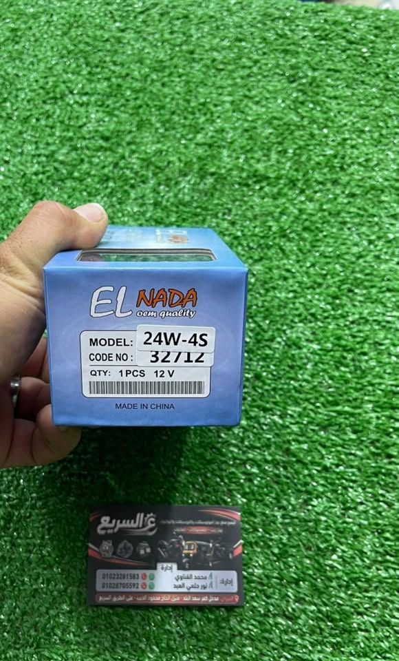 بسم الله ❤️
 وصل بفضل الله من داخل محل ( ع السريع )👍
لمبه النداء ضد الميه 🔥🔥🚨🚨
٢٥ وات 
٤٠ وات 
٨٠ وات


**إذا كنت صاحب هذا الإعلان وتريد حذفه لأي سبب، رجاءا أرسل رسالة إلى الدعم الفني**