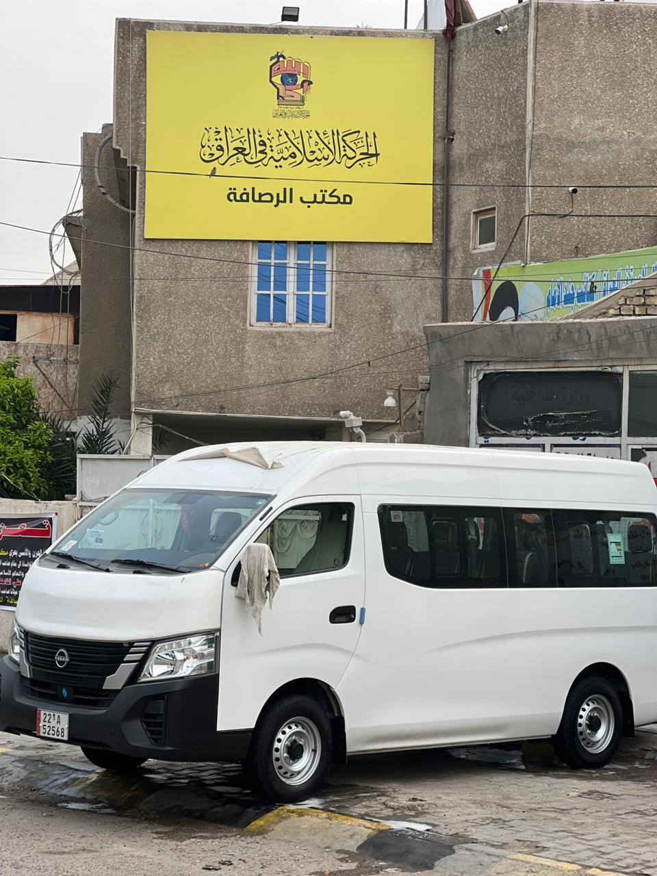 سلام عليكم نيسان اورفان موديل 26 ماشيه 17 الف كفاله عامه بأسمي تحويل مباشر السعر (3) شدات و 30 وبيها مجال حك الجيه رقم الهاتف ***********
