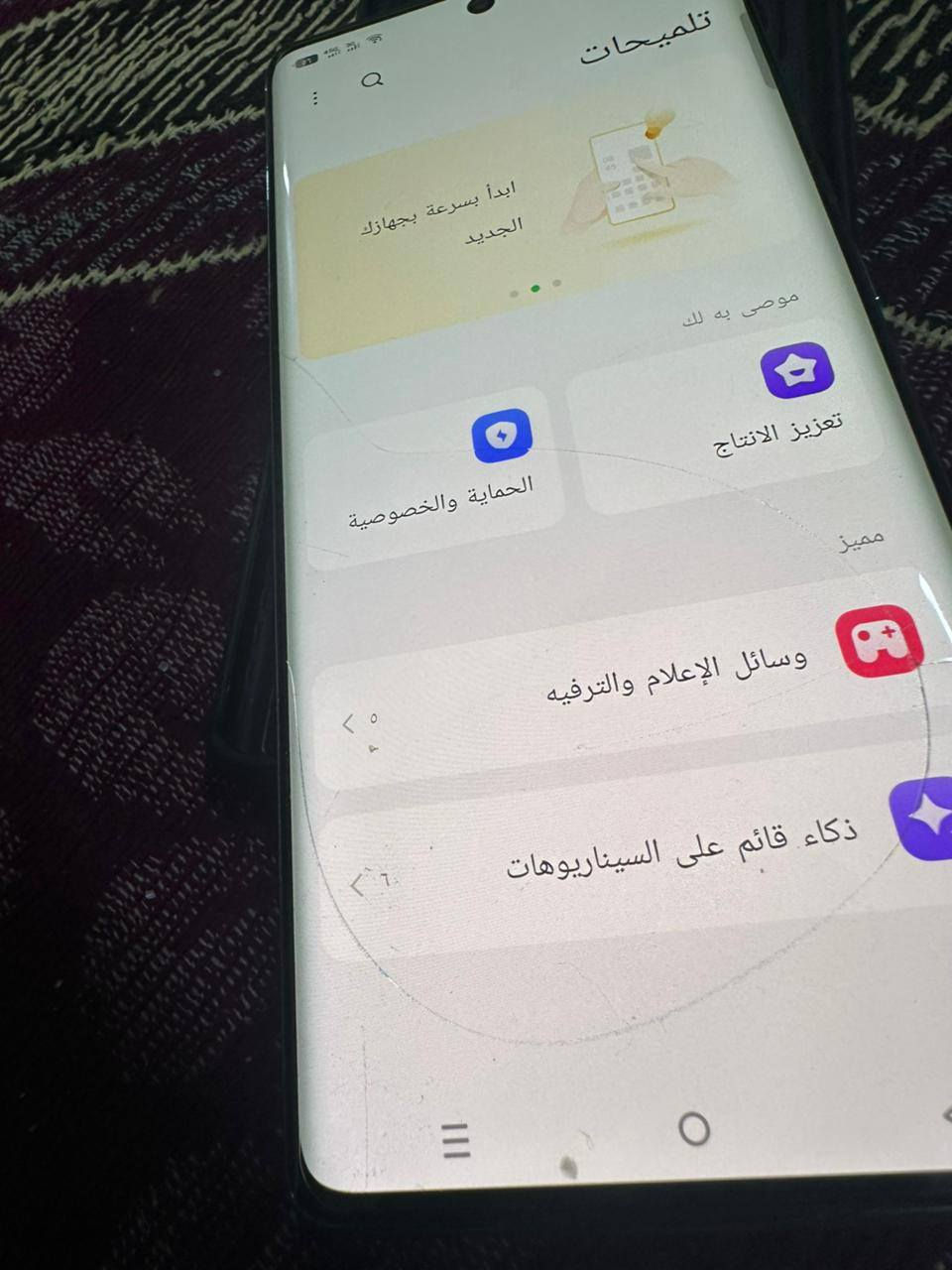 سلام علكم افنكس نوت 40 برو بي فطر بل كلاس ذكر 256  رم 12 زاد 12 سعر  190 ألف ***********
