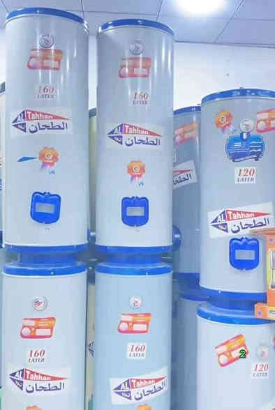 سخانات الطحان كافه الحجام
ضمان ٥ سنوات استبدال
توصيل بغداد مجاني 
٨٠ لتر مع هيتر اوتماتيك السعر ٦٥ الف
١٢٠ لتر مع هيتر اوتماتيك السعر ٧٥ الف
١٦٠ لتر مع هيتر اوتماتيك السعر ٨٥ الف
٢٠٠ لتر دبل هيتر اوتماتيك السعر ١٦٥ الف
لحجر والاستفسار راسلونا خاص او اتصال عل أرقام
*********** اتصال
*********** واتساب بغداد
