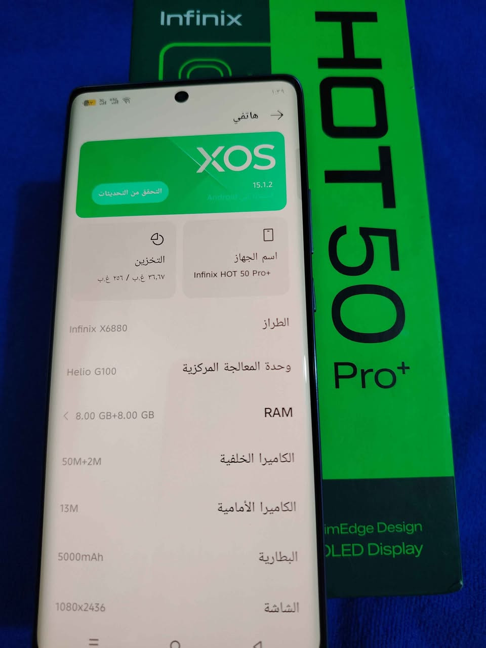 هوت 50 برو بلاس  شاشه منحنيه  رام 16 ذاكره 256 جهاز مع كارتونه فقط بدون شاحنه نظيف جدا سعره 200 مكان كربلاء ماعندي توصيل كربلاء, العراق


**إذا كنت صاحب هذا الإعلان وتريد حذفه لأي سبب، رجاءا أرسل رسالة إلى الدعم الفني**