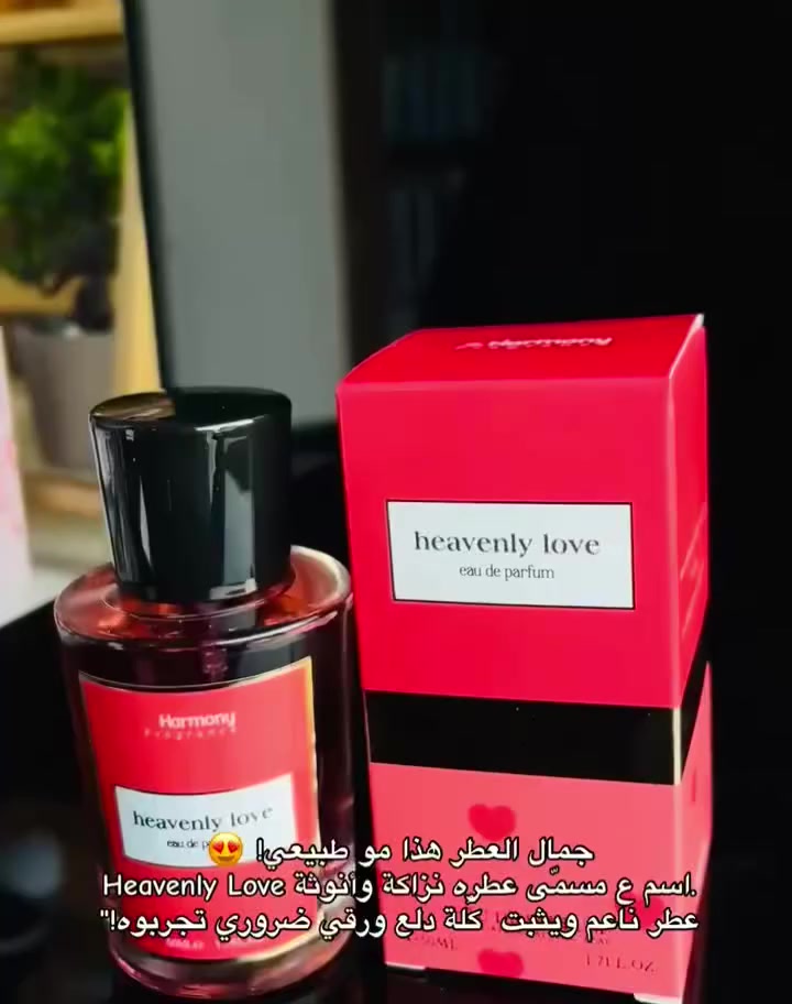 💐 عطور هارموني
سعر القطعة 🔹️ 7000 فقط

والأحلى 👇
٥ قطع بـ 🔸️ 25 ألف بس 😱💖

الكمية محدودة 🕒
استغلو العرض  قبل ما يخلص  🔥

#عطور #عرض_خاص #هارموني #تخفيضات_sivvi


**إذا كنت صاحب هذا الإعلان وتريد حذفه لأي سبب، رجاءا أرسل رسالة إلى الدعم الفني**