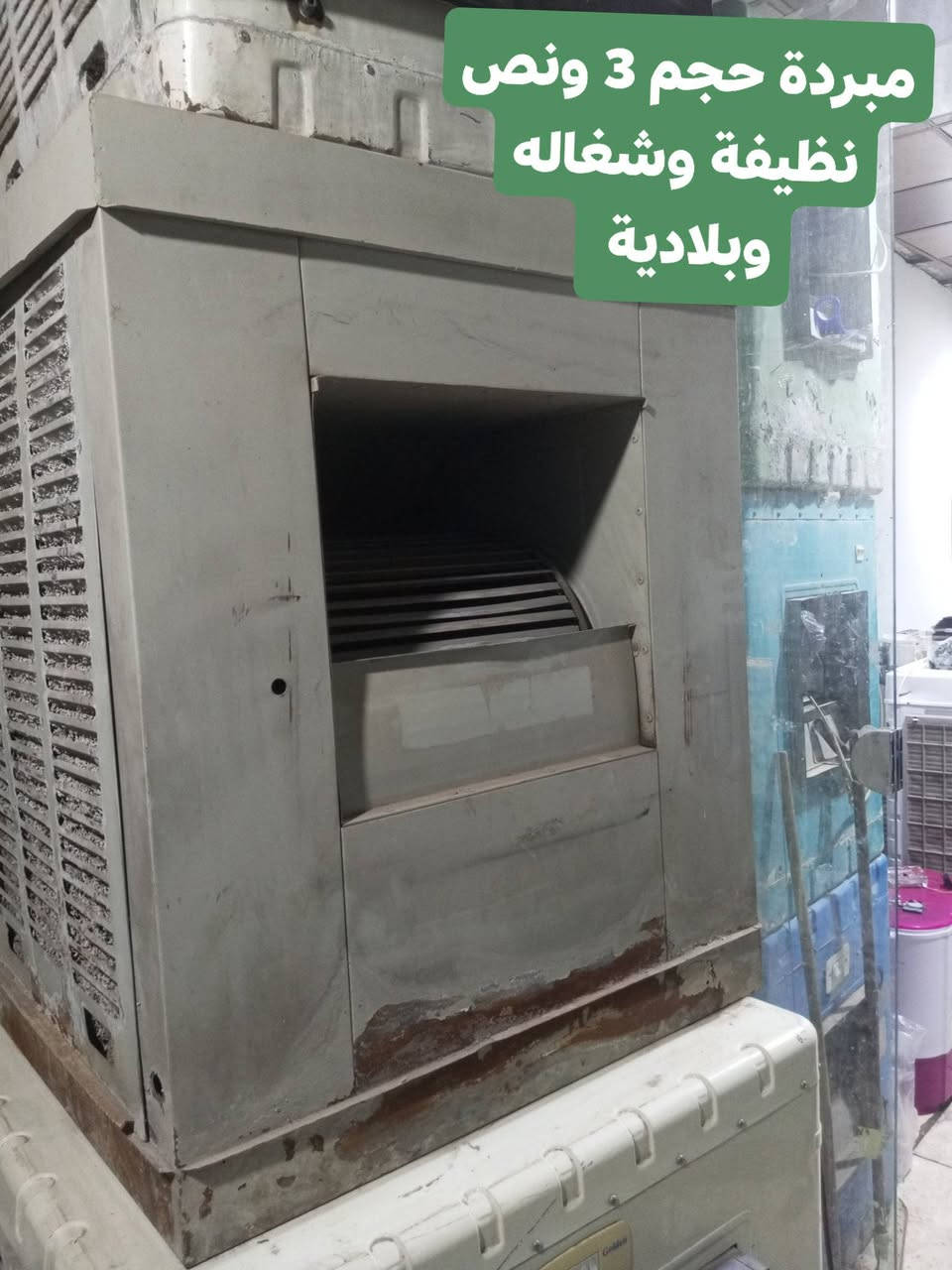 بيع سريع مباشر
العنوان أربيل شارع ١٠٠ باداوه / فرع جامع خديجة الكبرى,
قرب مستوصف ملا افندي.
يتوفر توصيل داخل أربيل 
للإستفسار
***********/ واتساب
***********

