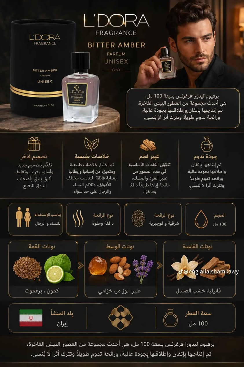 ‎منتجات لدورا‎ البصرة, العراق


**إذا كنت صاحب هذا الإعلان وتريد حذفه لأي سبب، رجاءا أرسل رسالة إلى الدعم الفني**