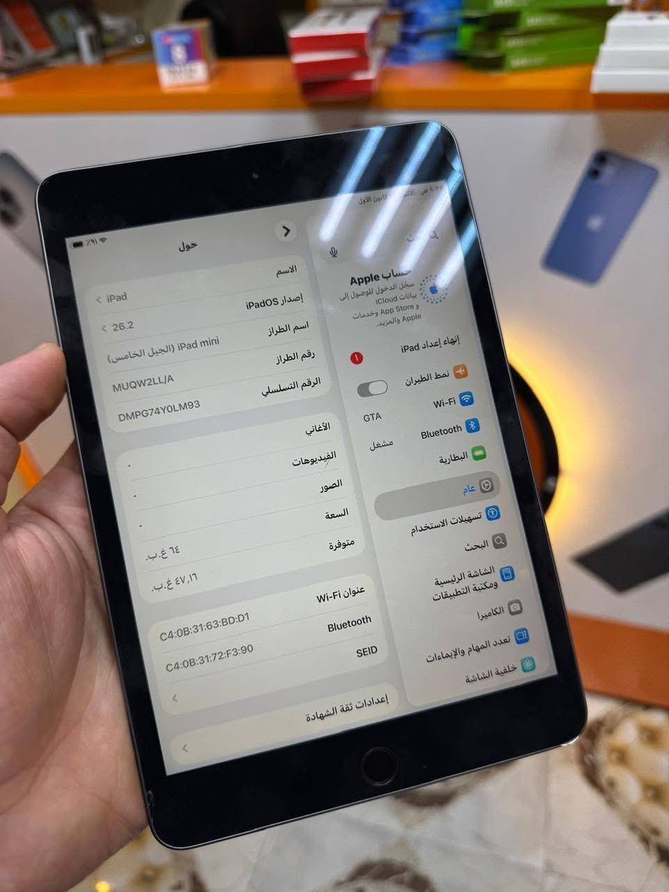 ايباد مني فايف للبيع اكتب سعر لايعجبك وكثر سعر أبيعه


**إذا كنت صاحب هذا الإعلان وتريد حذفه لأي سبب، رجاءا أرسل رسالة إلى الدعم الفني**