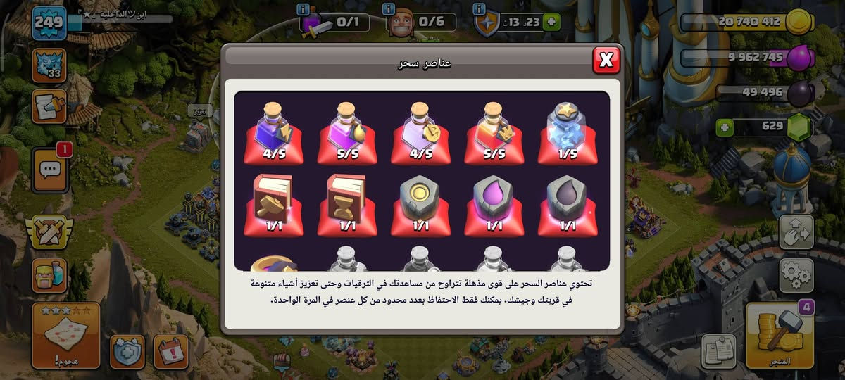 للبيع وجه لوجه مكاني كربلاء نزل سعرك حساب ما يتعوض


**إذا كنت صاحب هذا الإعلان وتريد حذفه لأي سبب، رجاءا أرسل رسالة إلى الدعم الفني**