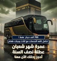 ⚜️اللهم صل على محمد وال محمد⚜️  ( الشوقُ حَرَّكني بغير تردُّدِ والشعرُ...