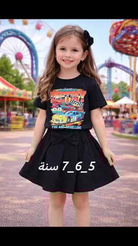 ملابس اطفال • فساتين • توصيل لجميع المحافظات