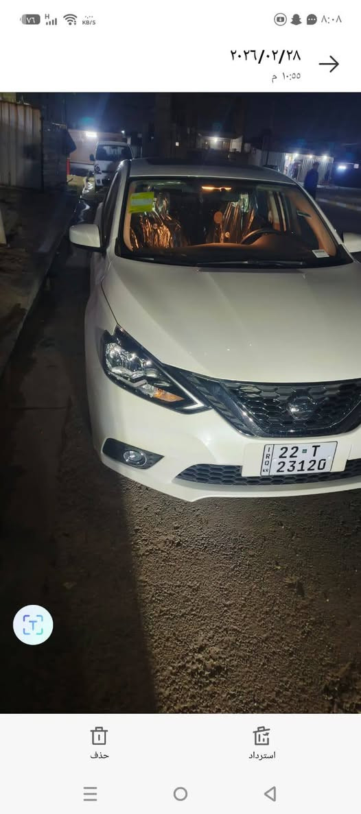 اسلام عليكم شباب عندي سنتره مكفوله كفاله عامه مديل 2025 اني مكلف بل نشر عنوانه بغداد 
‏‪***********‬‏ السعر 132 وبيهه مجال
