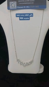 كلادة موزنايت • مختومة ٩٢٥ • فضة